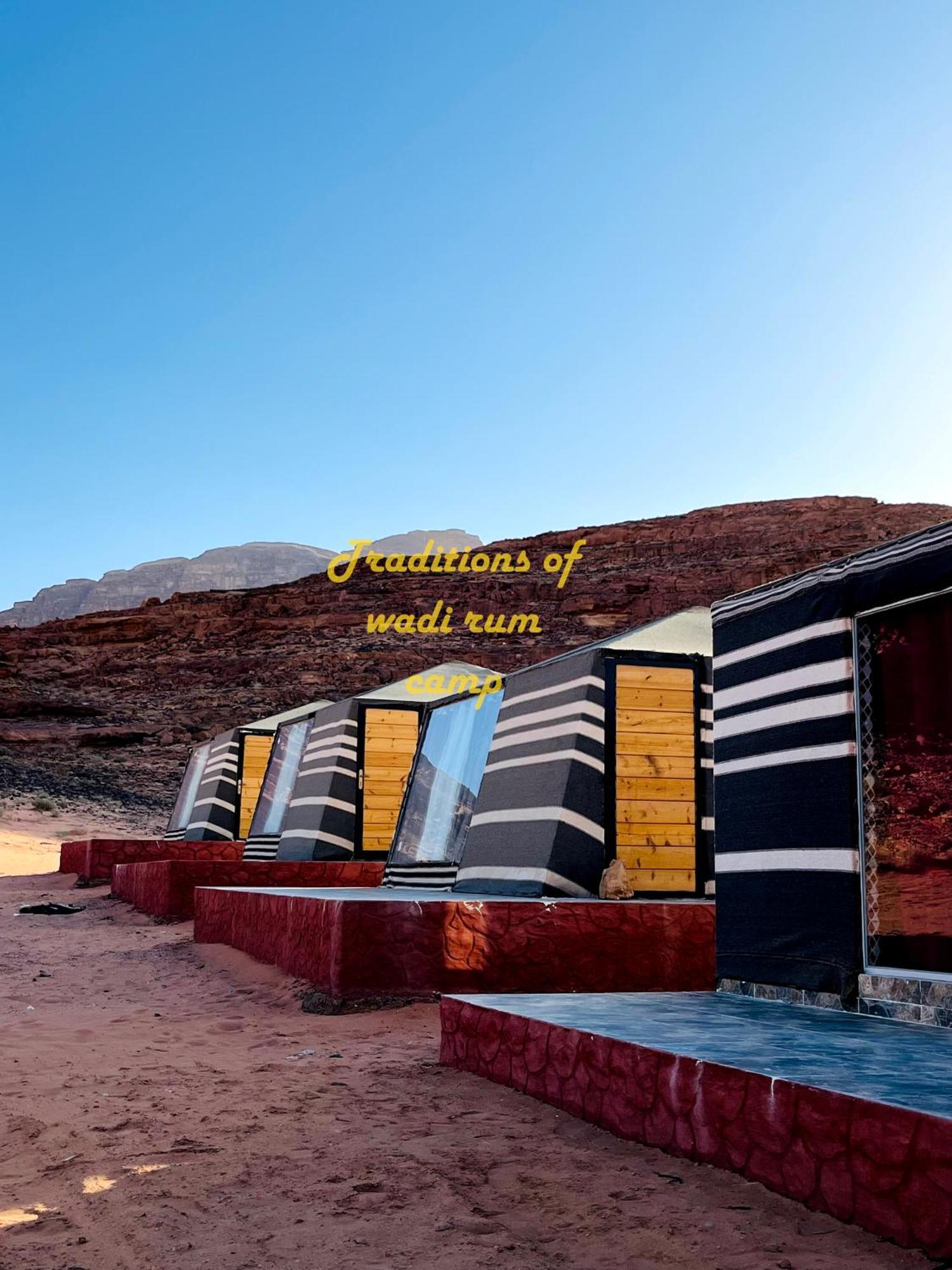 Traditions Of Wadi Rum Camp & Jeep Tour Zewnętrze zdjęcie